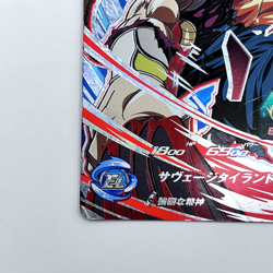 Super Dragon Ball Heroes Cumber UM8-CP8 CP Card Games Bandai Namco Japanese Holo - Image 5