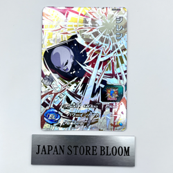 Super Dragon Ball Heroes Jiren UM4-CP3 CP Card Games Bandai Namco Japanese Holo - Image 1