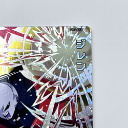 Super Dragon Ball Heroes Jiren UM4-CP3 CP Card Games Bandai Namco Japanese Holo - Image 4