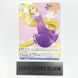 Weiss Schwarz Blau Card TCG Tangled DSY/02S-004 SD Princess Rapunzel - Image 1