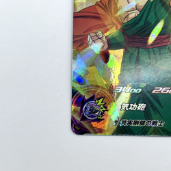 Super Dragon Ball Heroes SH4-31 SR Tien Shinhan Card Games Bandai Namco Japanese - Image 5