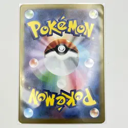 【2 set】Pokemon Card 151 sv2a Gastly 092/165 C & Gengar 094/165 R Japanese NM - Image 5