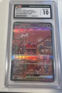 Mew ex SAR 205/165 sv2a Pokemon Card Game Pokemon Card 151 Japanese CGC 10 - Image 1