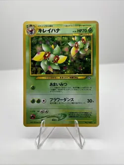 Bellossom No.182 Neo Genesis Set Rare Holo Pokemon Japanese Card Vintage - Image 1