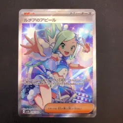 Lisia's Appeal SR 086/064 SV7a Paradise Dragona - Japanese Pokemon Card - 2024 - Image 2