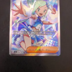 Lisia's Appeal SR 086/064 SV7a Paradise Dragona - Japanese Pokemon Card - 2024 - Image 4