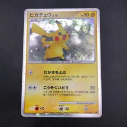 Pikachu Holo 003/009 11th Movie Promo - Japanese Pokemon Card - 2008 - Image 2