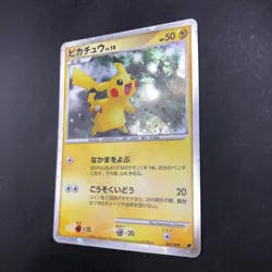 Pikachu Holo 003/009 11th Movie Promo - Japanese Pokemon Card - 2008 - Image 5