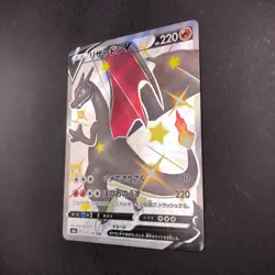 Charizard V SSR 307/190 S4a Shiny Star V - Japanese Pokemon Card - 2020 - Image 5