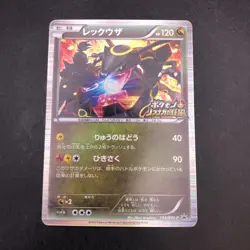 Rayquaza Holo 144/BW-P Nobunaga's Ambition Promo - Japanese Pokemon Card - 2012 - Image 2