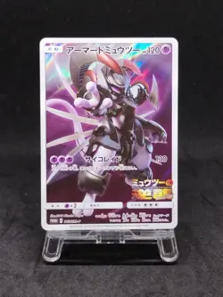 Pokemon Card Armored Mewtwo 365/SM-P PROMO 160 - Image 2