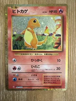 Charmander - 001/032 Promo Charizard Deck Classic Box Japanese Pokemon Card - NM - Image 1