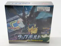 Pokemon Card Game Sun & Moon SM9 Tag Bolt Booster 30- Pack BOX Sealed - Image 1