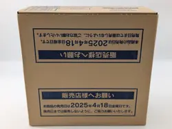 Pokemon Card Japanese Glory of Team Rocket 12-Booster Box SV10 Sealed Case TCG - Image 1
