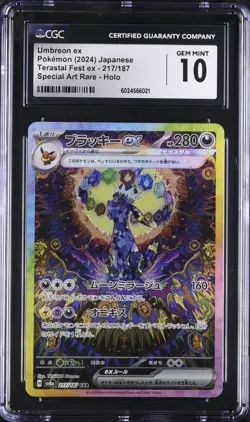 CGC 10 Pokemon Card Umbreon ex SAR 217/187 Terastal Festival sv8a 2024 Japanese - Image 1