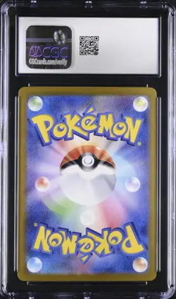 CGC 10 Pokemon Card Umbreon ex SAR 217/187 Terastal Festival sv8a 2024 Japanese - Image 2