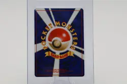 Pokemon Card - Japanese Dragonite Holo #149 - Vintage Neo Genesis Gym 1998 - Image 2