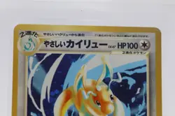 Pokemon Card - Japanese Dragonite Holo #149 - Vintage Neo Genesis Gym 1998 - Image 3