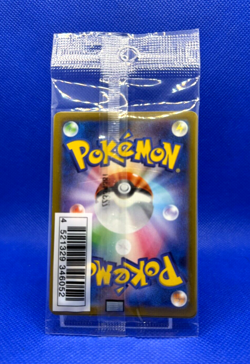 Pokemon card 2022 Illustration Contest of 3 + 2024 Illustration of 3 Japanese - Image 4