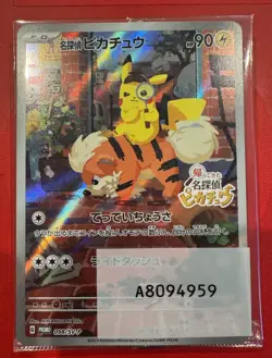 Detective Pikachu 098/SV-P PROMO Sealed Pokemon Card Japanese P Rare - Image 1