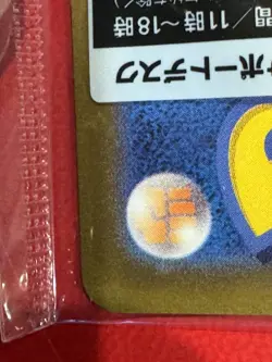 Detective Pikachu 098/SV-P PROMO Sealed Pokemon Card Japanese P Rare - Image 3