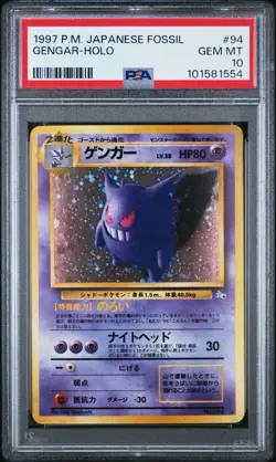 1997 Pokemon Japanese Fossil Gengar Holo #94 PSA 10 Gem MT - Image 1