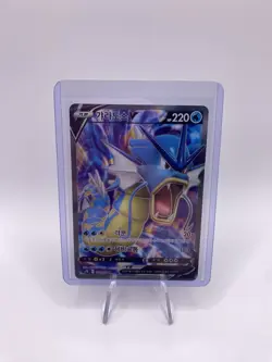 Pokemon Gyarados V 070/067 Korean Blue Sky Stream S7R SR Super Rare Holo NM - Image 1