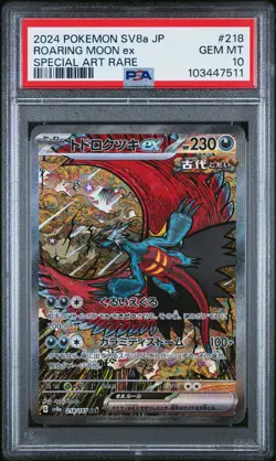 2024 Pokemon Japanese Sv8a-Terastal Fest Ex Roaring Moon Ex #218 PSA 10 - Image 1
