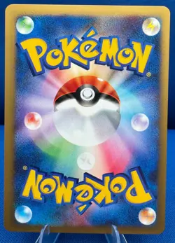 Pokemon 2001 Japanese VS 1st Edition #008/141 Bugsy's Butterfree NM/M Vintage - Image 2