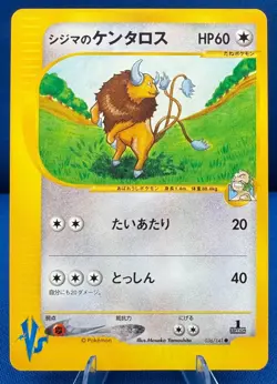 Pokemon 2001 Japanese VS (1) 1st Edition #036/141 Chuck's Tauros NM/M Vintage - Image 1