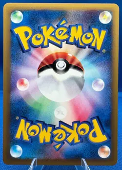 Pokemon 2001 Japanese VS (1) 1st Edition #036/141 Chuck's Tauros NM/M Vintage - Image 4