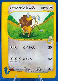 Pokemon 2001 Japanese VS (1) 1st Edition #036/141 Chuck's Tauros NM/M Vintage - Image 5