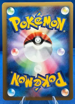 Pokemon 2001 Japanese VS (1) 1st Edition #064/141 Janine's Weezing NM/M Vintage - Image 2