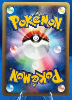 Pokemon 2001 Japanese VS (1) 1st Edition #064/141 Janine's Weezing NM/M Vintage - Image 4