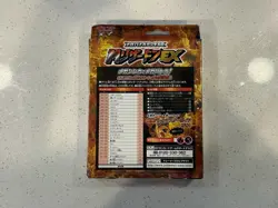 2014 JAPANESE POKEMON XY CHARIZARD EX MEGA BATTLE DECK SEALED - Image 2