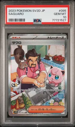 2023 POKEMON JPN SV2D-CLAY BURST SPECIAL ART RARE #095 SAGUARO PSA 10 - Image 1