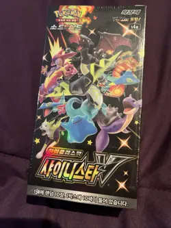 Rare Pokemon Sword & Shield High Class Pack Shiny Star V Box s4a KOREAN version - Image 1