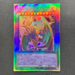 NM The Loving Defender Forever PHNI-JP038 Holo Ghost Rare YuGiOh 620 - Image 1
