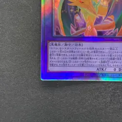 NM The Loving Defender Forever PHNI-JP038 Holo Ghost Rare YuGiOh 620 - Image 4