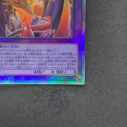 NM The Loving Defender Forever PHNI-JP038 Holo Ghost Rare YuGiOh 620 - Image 5