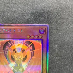 NM Dark Honest LIOV-JP022 Holo Ghost Rare YuGiOh 180 - Image 3