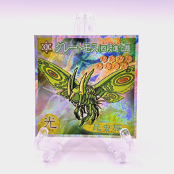 Yu-Gi-Oh! Yugioh Perfectly Ultimate Great Moth Sticker Seal Toei Morinaga Rare - Image 1