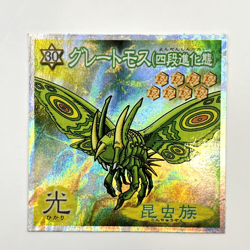 Yu-Gi-Oh! Yugioh Perfectly Ultimate Great Moth Sticker Seal Toei Morinaga Rare - Image 2