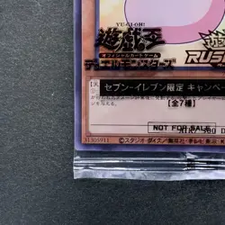 NEW Marshmallon 711C-JP004 Normal Parallel Rare 7-Eleven YuGiOh 170 - Image 4