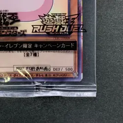 NEW Marshmallon 711C-JP004 Normal Parallel Rare 7-Eleven YuGiOh 170 - Image 5