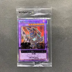 NEW Dark Paladin 711C-JP003 Normal Parallel Rare YuGiOh 340 - Image 1