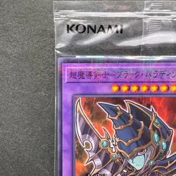 NEW Dark Paladin 711C-JP003 Normal Parallel Rare YuGiOh 340 - Image 2