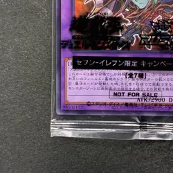 NEW Dark Paladin 711C-JP003 Normal Parallel Rare YuGiOh 340 - Image 4