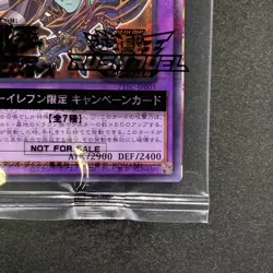NEW Dark Paladin 711C-JP003 Normal Parallel Rare YuGiOh 340 - Image 5