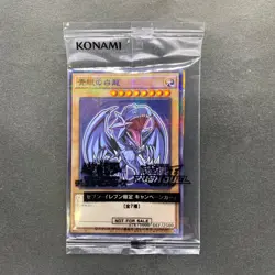 NEW Blue-eyes White Dragon 711D-JP001 Normal Parallel HI-CHEW Promo YuGiOh 930 - Image 1